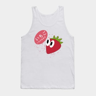 Sakura Berry Bliss Japanese Strawberry Delight Tank Top